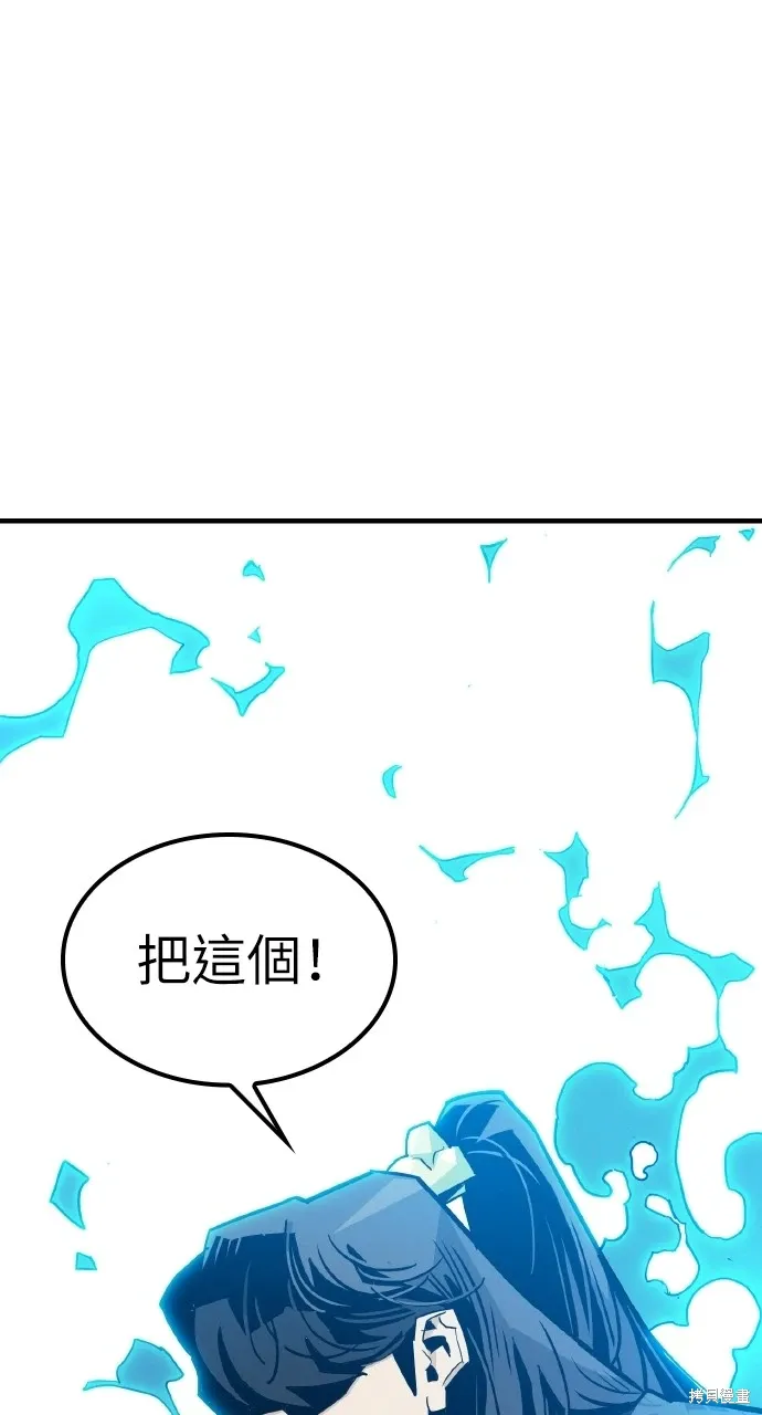 第5话 第95页