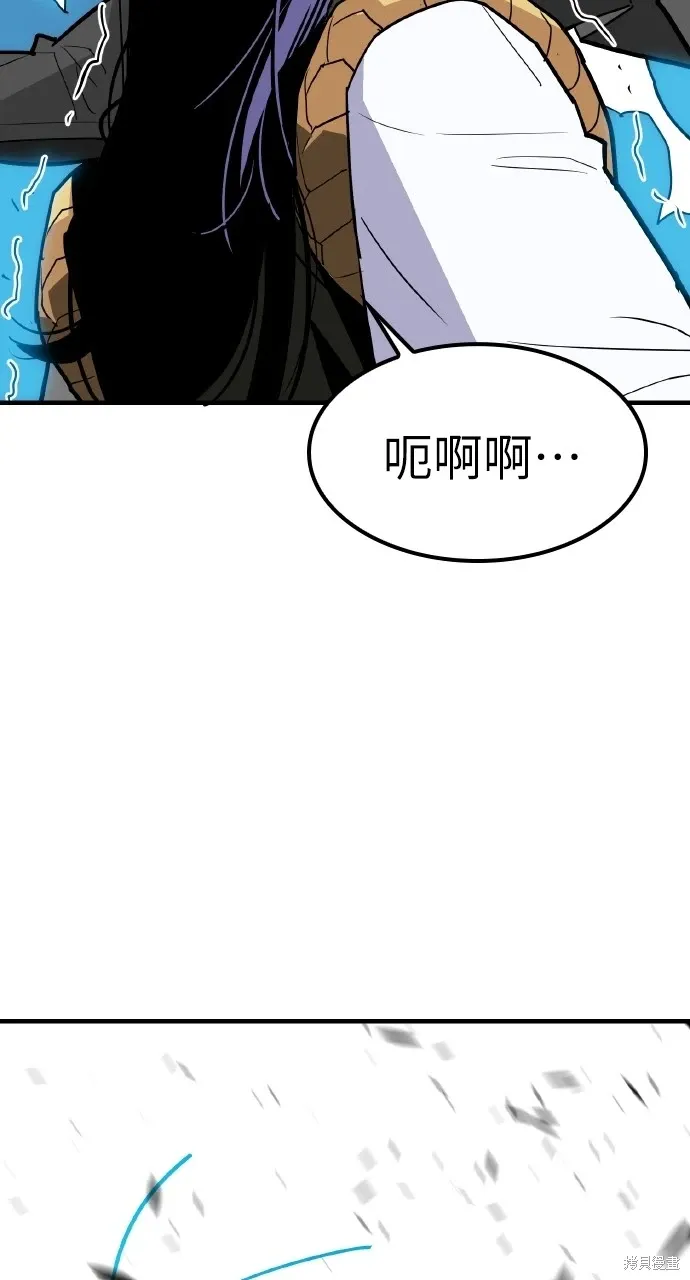 第5话 第97页