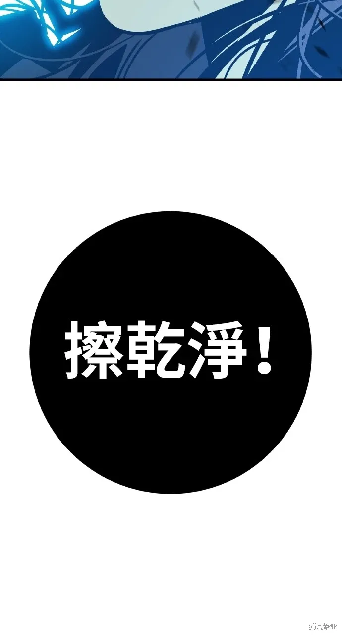 第5话 第99页