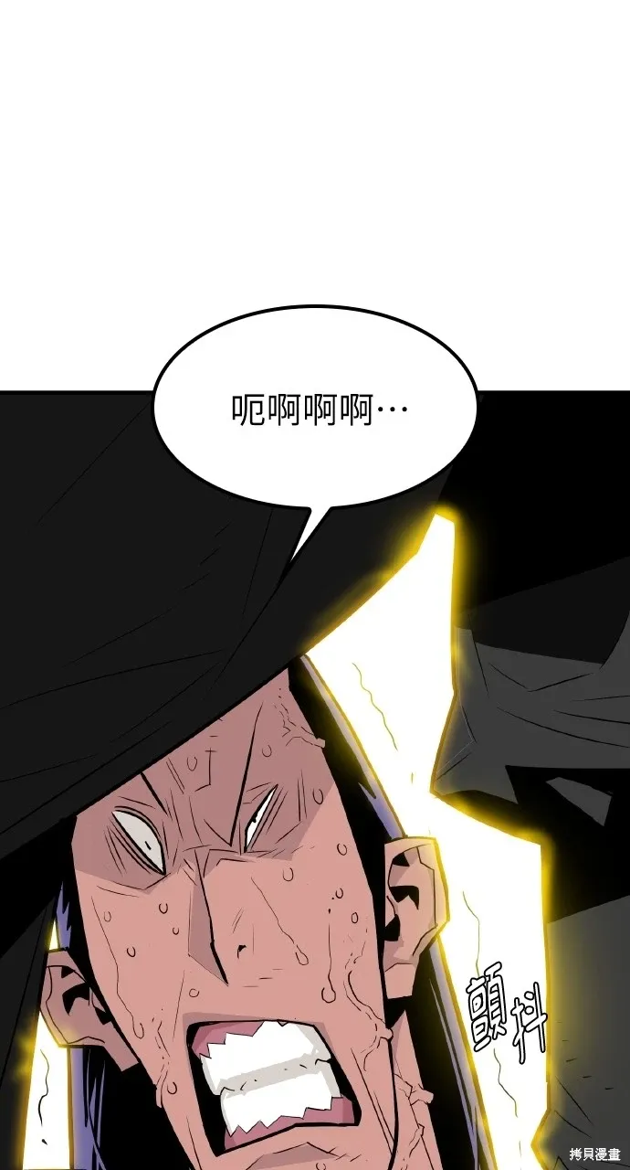 第6话 第2页