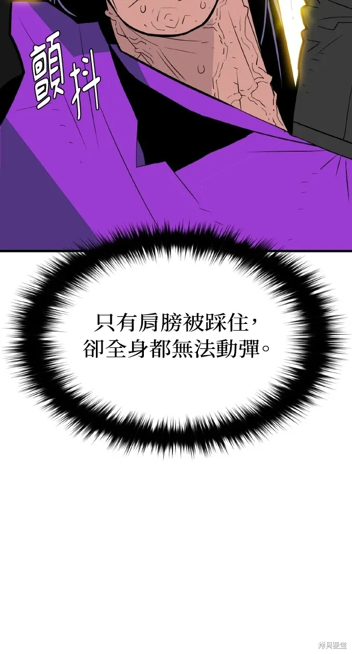 第6话 第3页