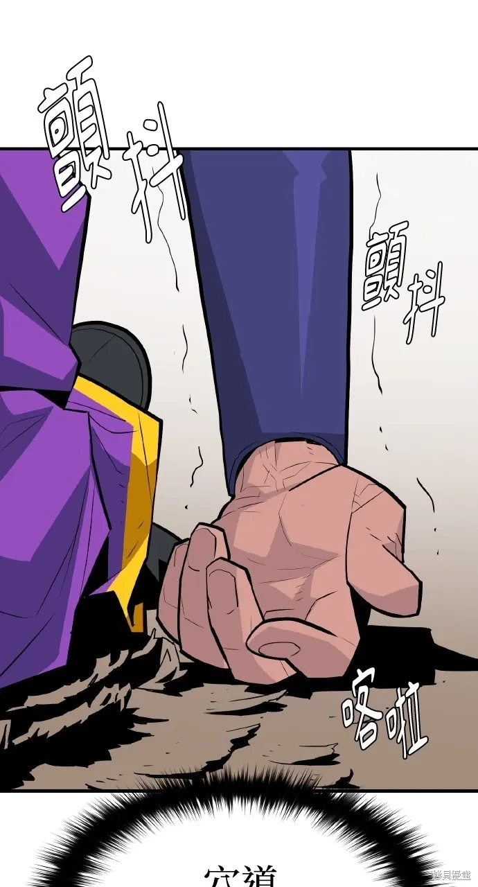第6话 第4页