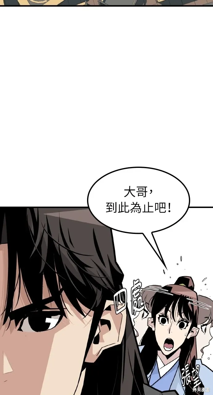 第6话 第11页