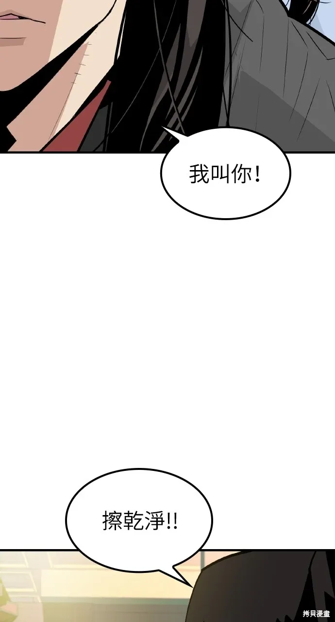 第6话 第12页