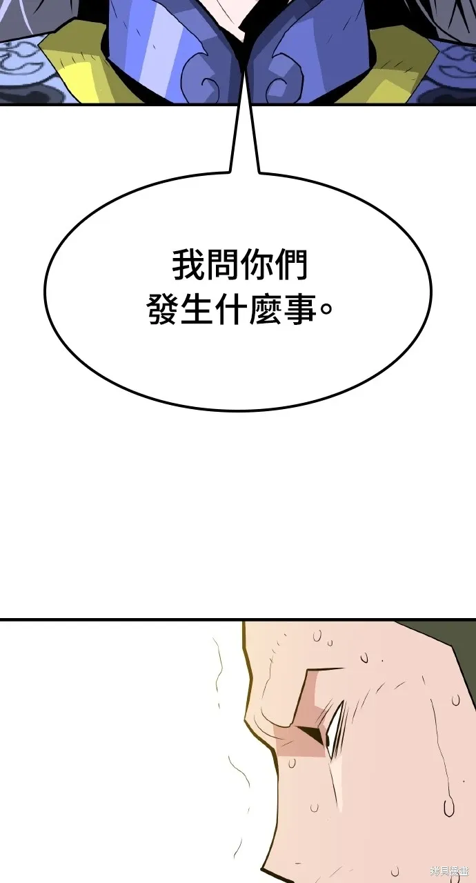 第6话 第21页