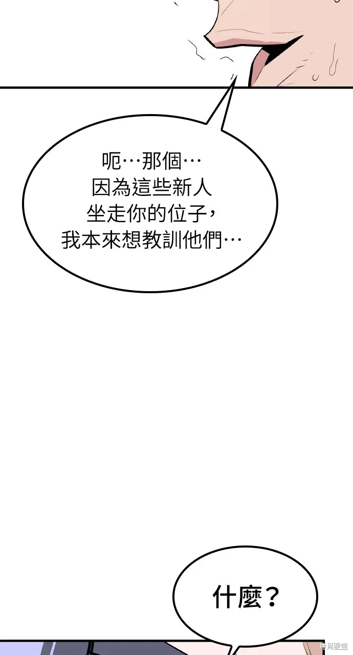 第6话 第22页