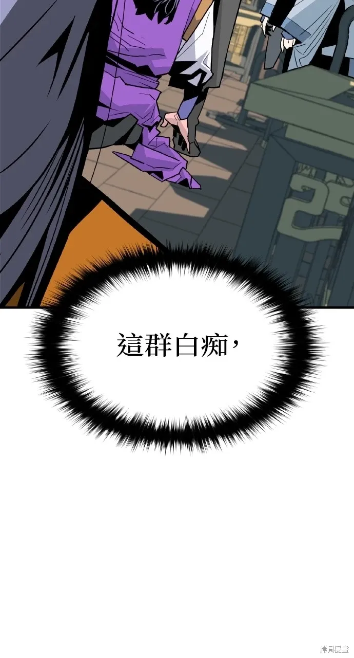第6话 第25页