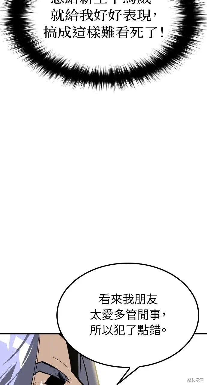 第6话 第27页