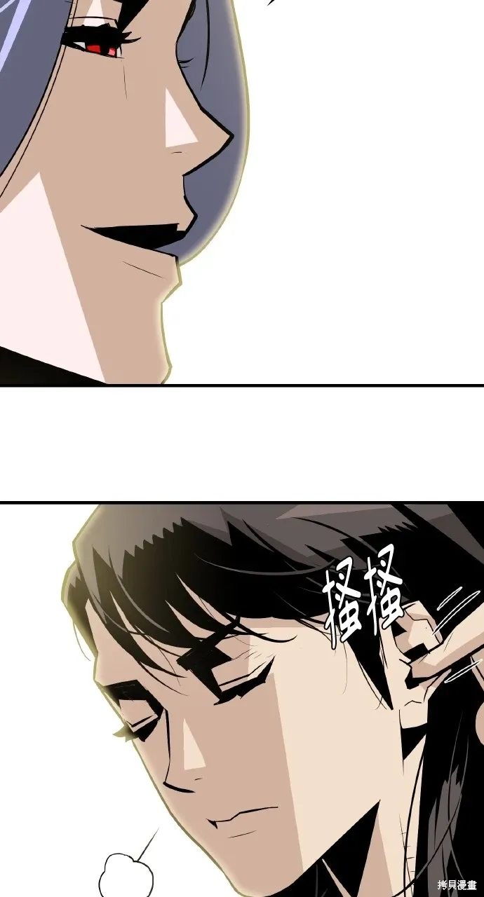 第6话 第28页