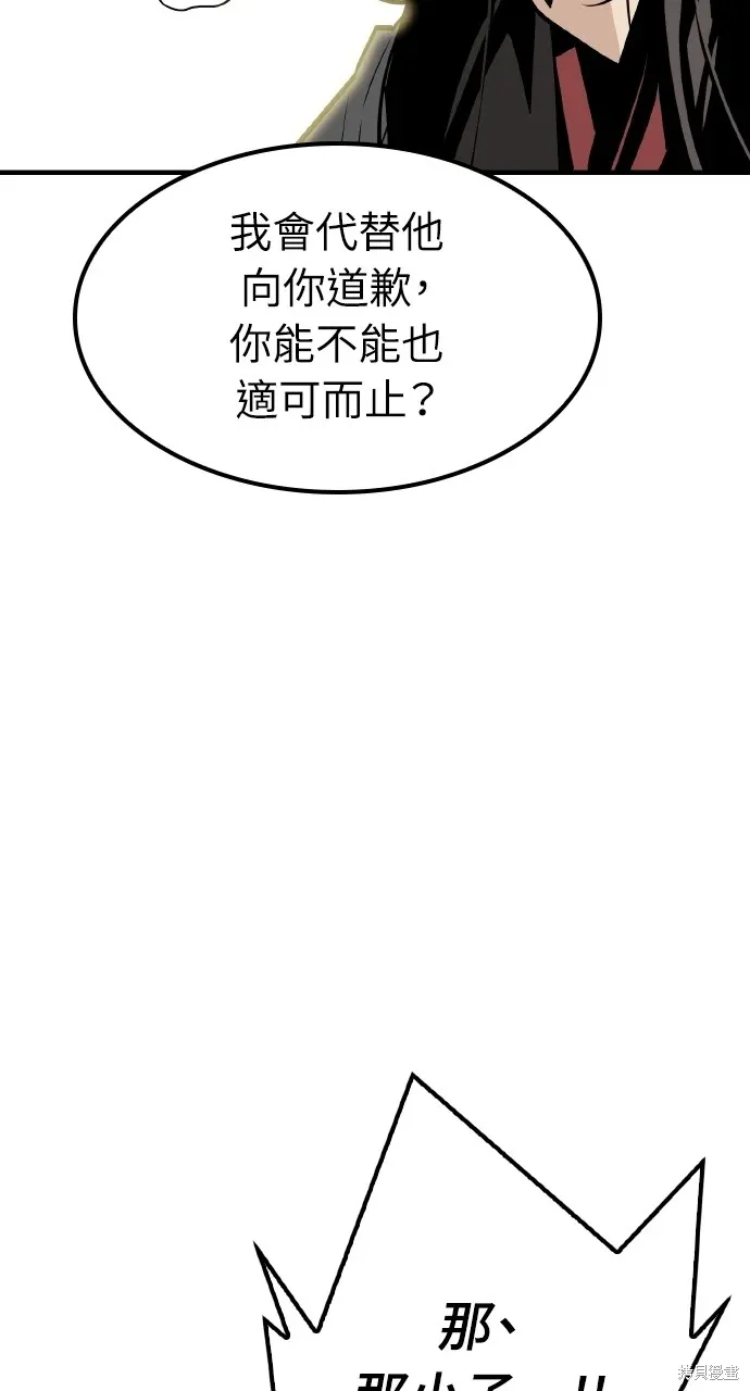 第6话 第29页