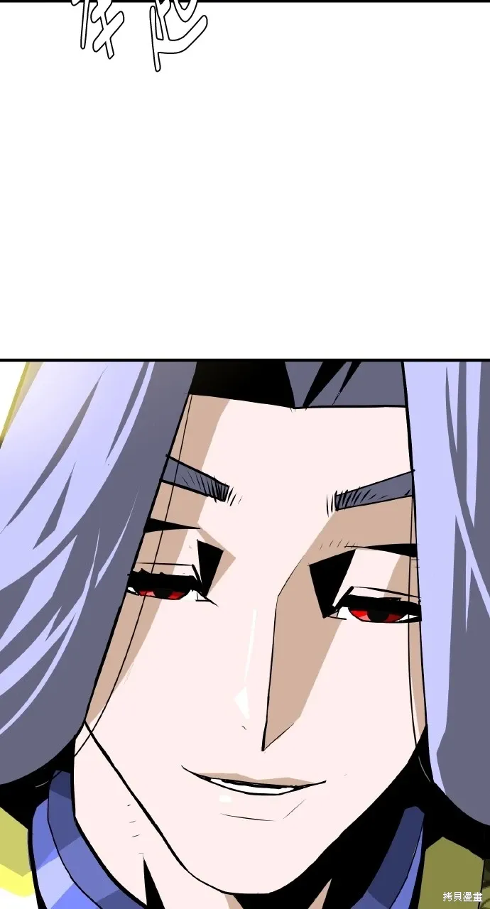 第6话 第31页