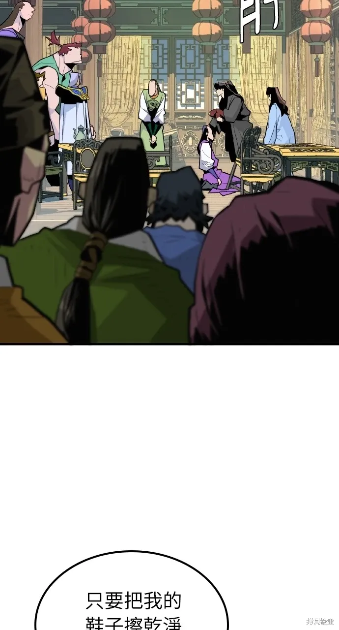第6话 第33页
