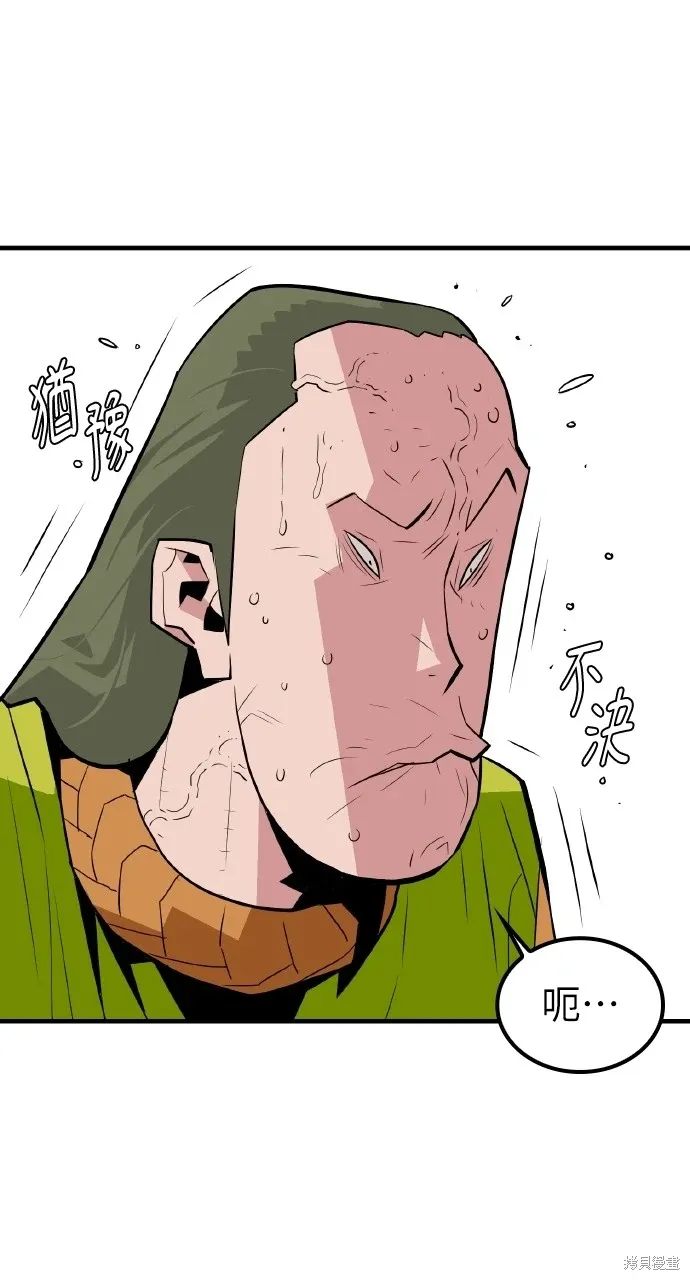 第6话 第39页