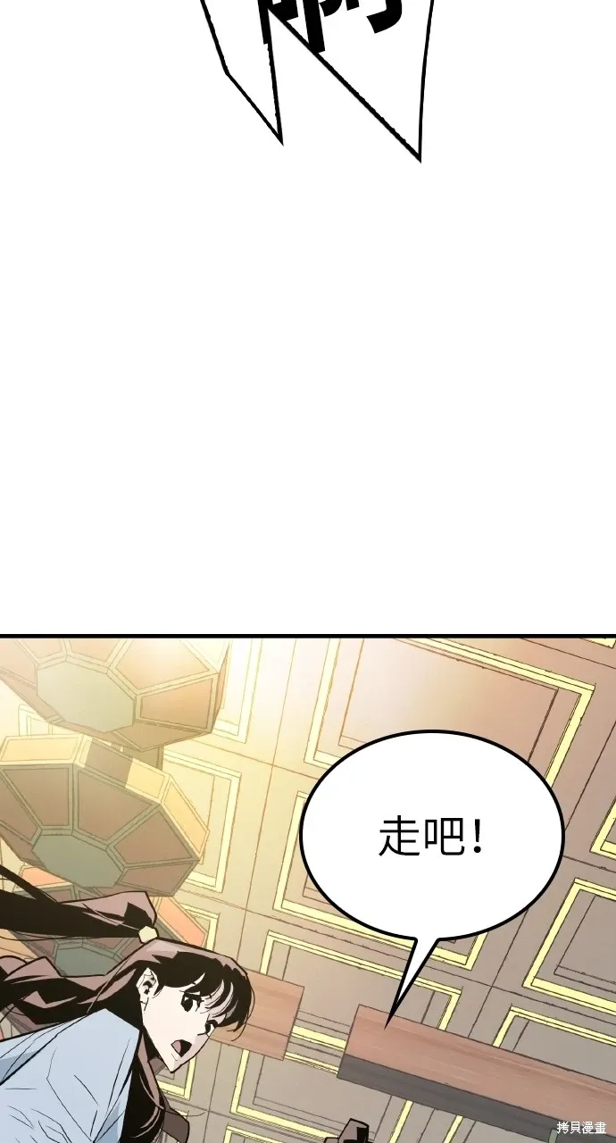 第6话 第44页