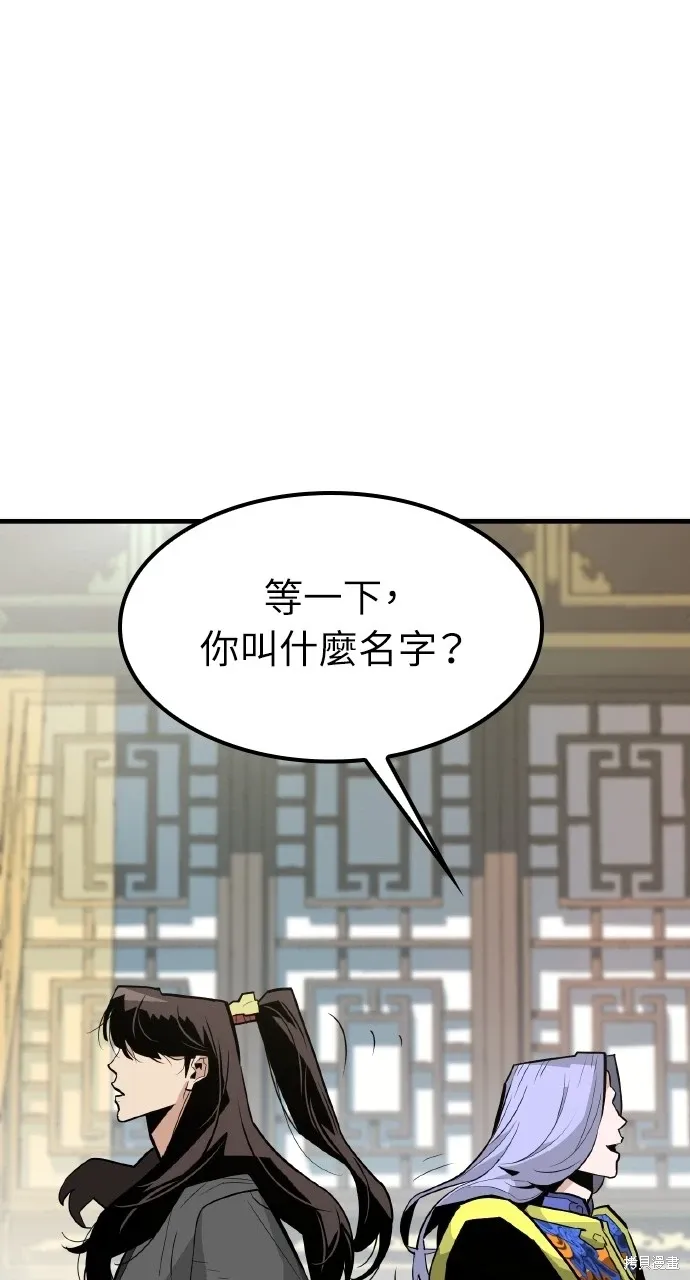 第6话 第46页