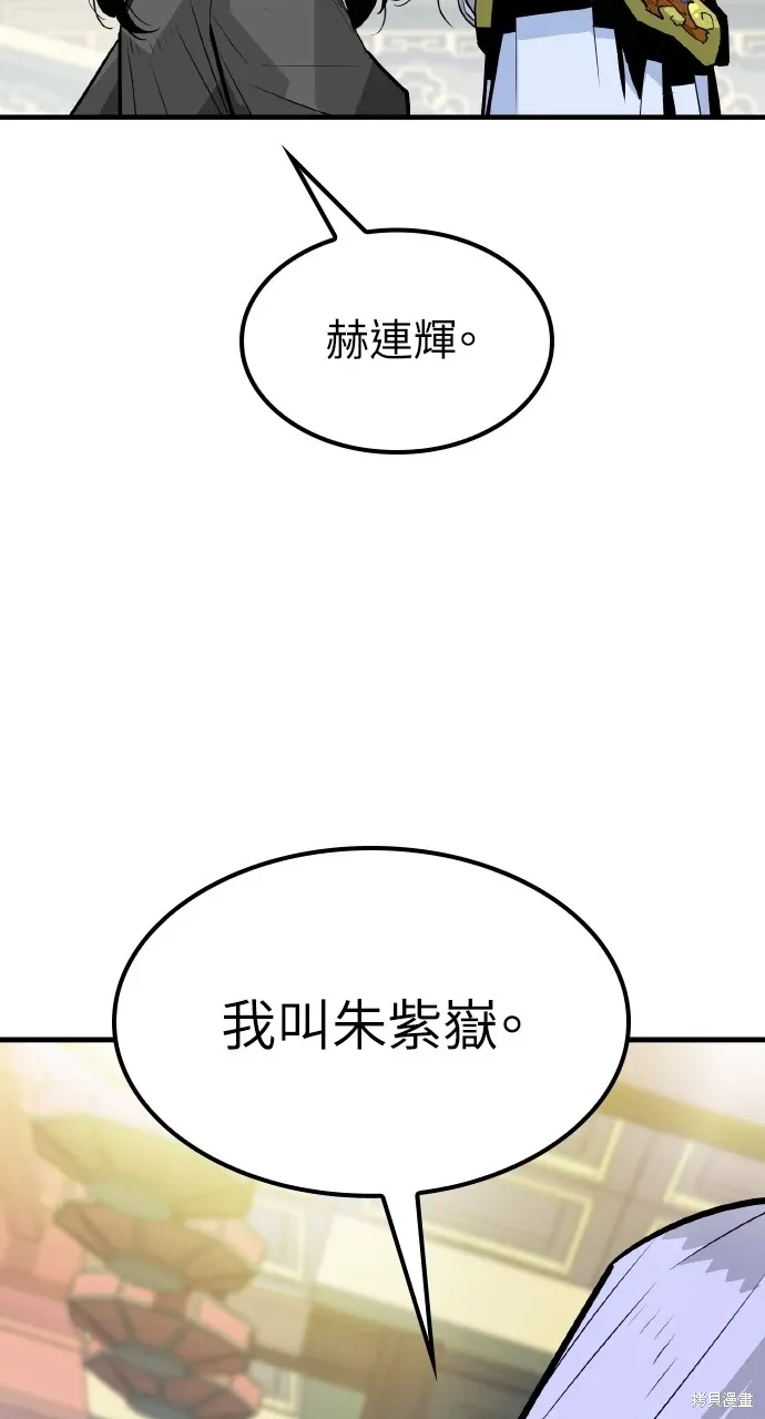 第6话 第47页