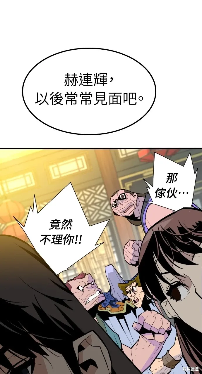 第6话 第49页