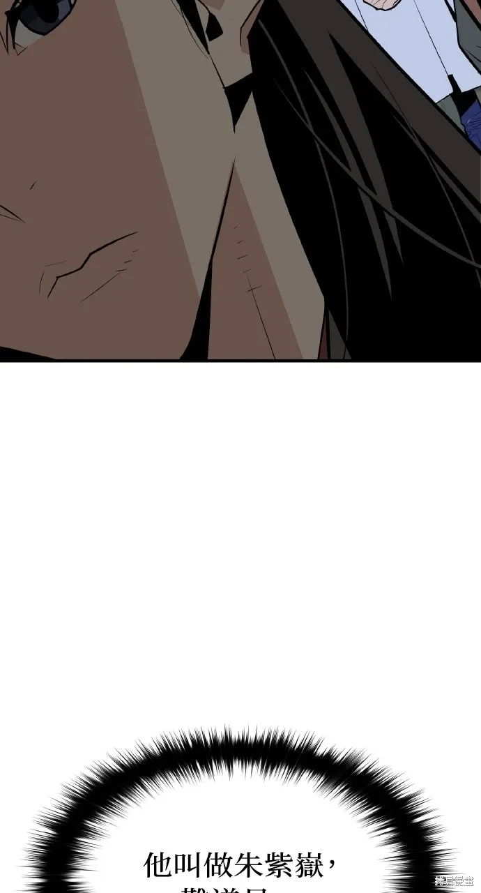 第6话 第50页