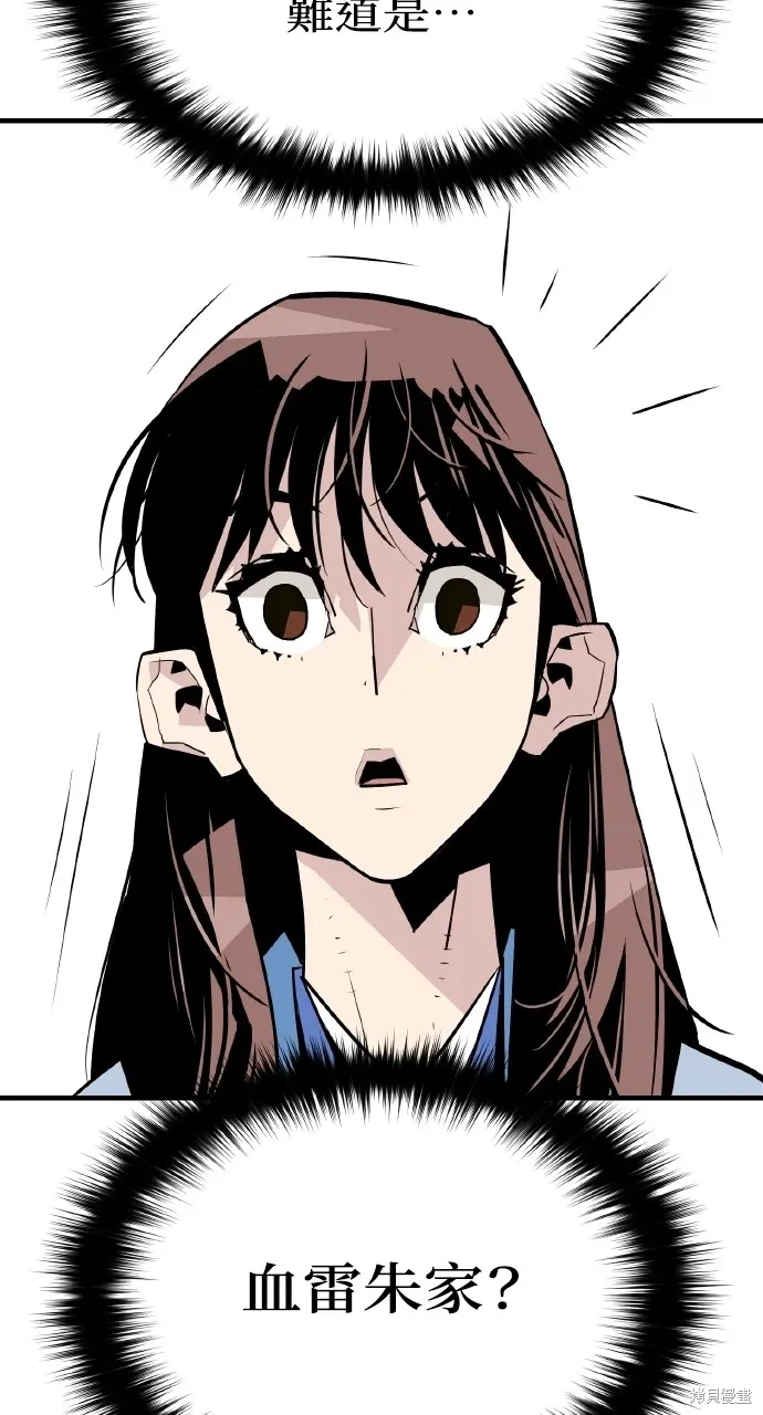 第6话 第51页