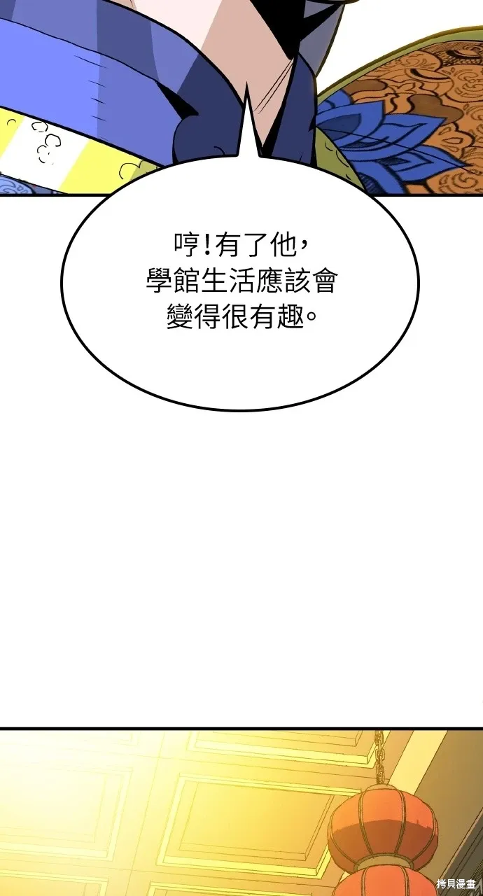 第6话 第59页