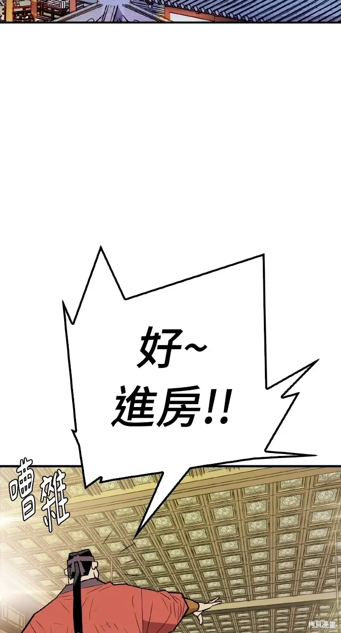 第6话 第65页