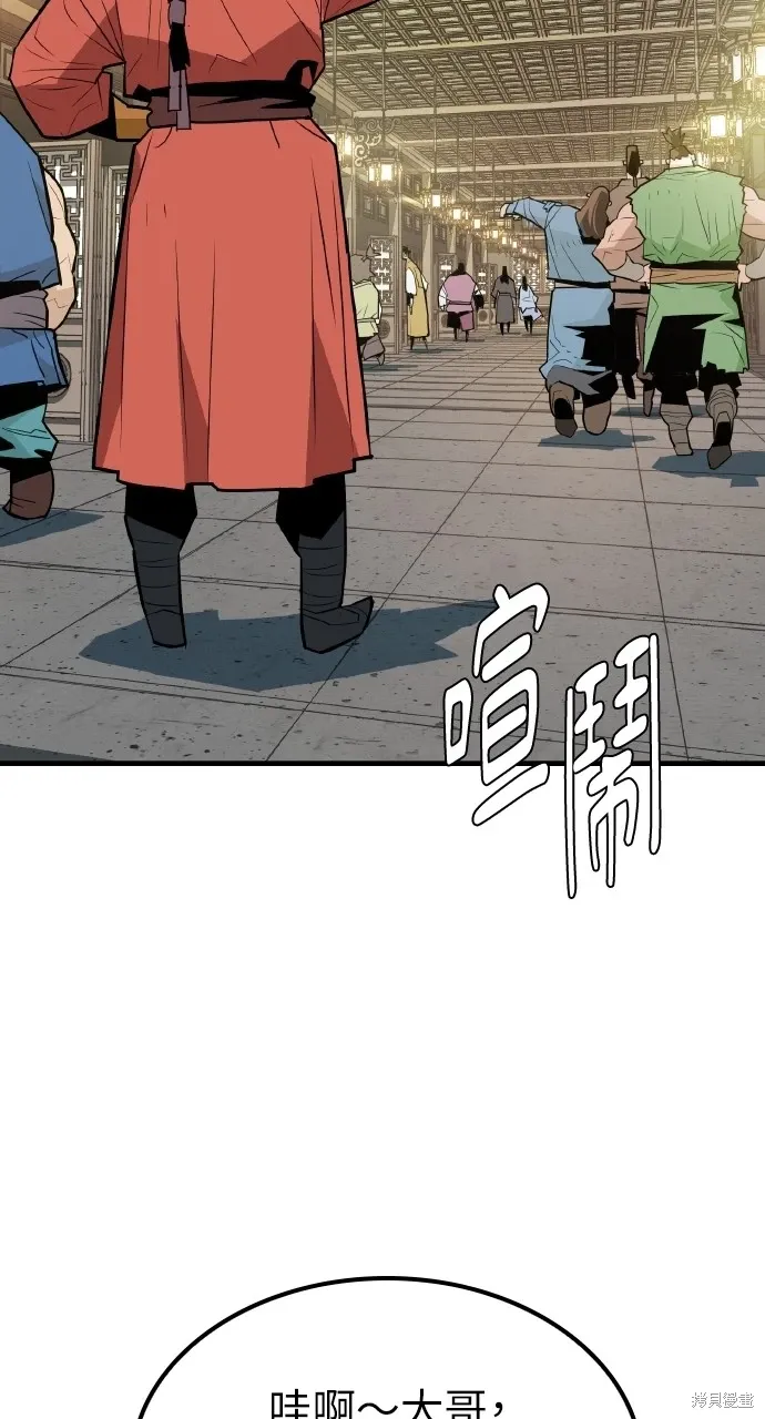 第6话 第66页
