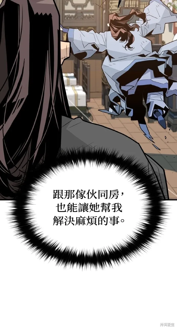 第6话 第69页