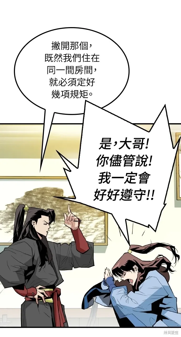 第6话 第72页