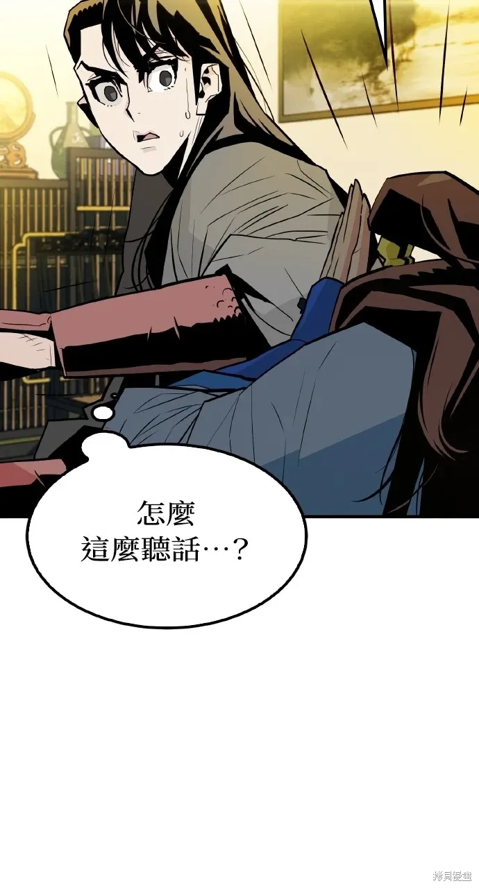 第6话 第74页