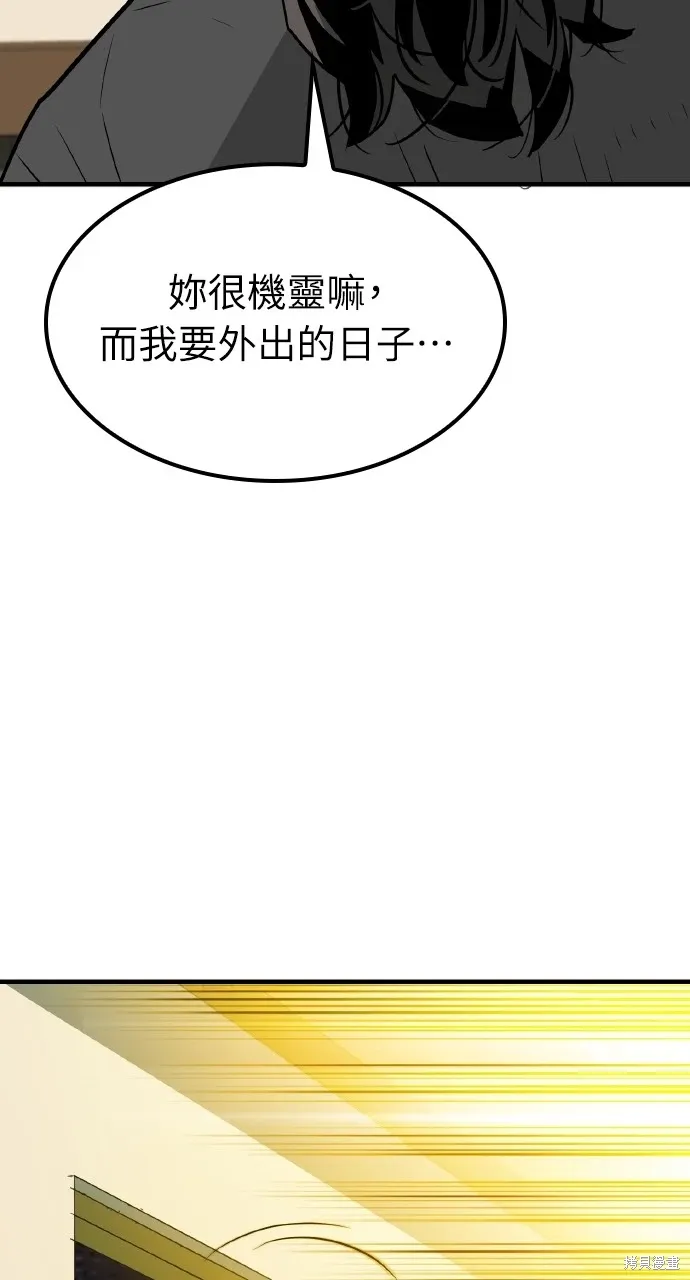 第6话 第79页