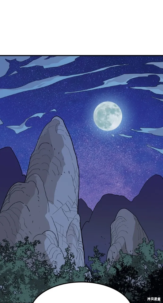 第7话 第1页