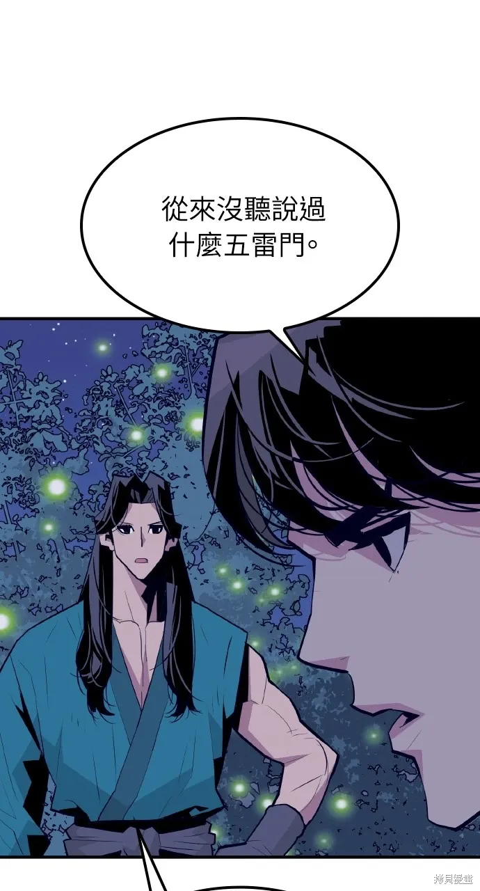 第7话 第4页