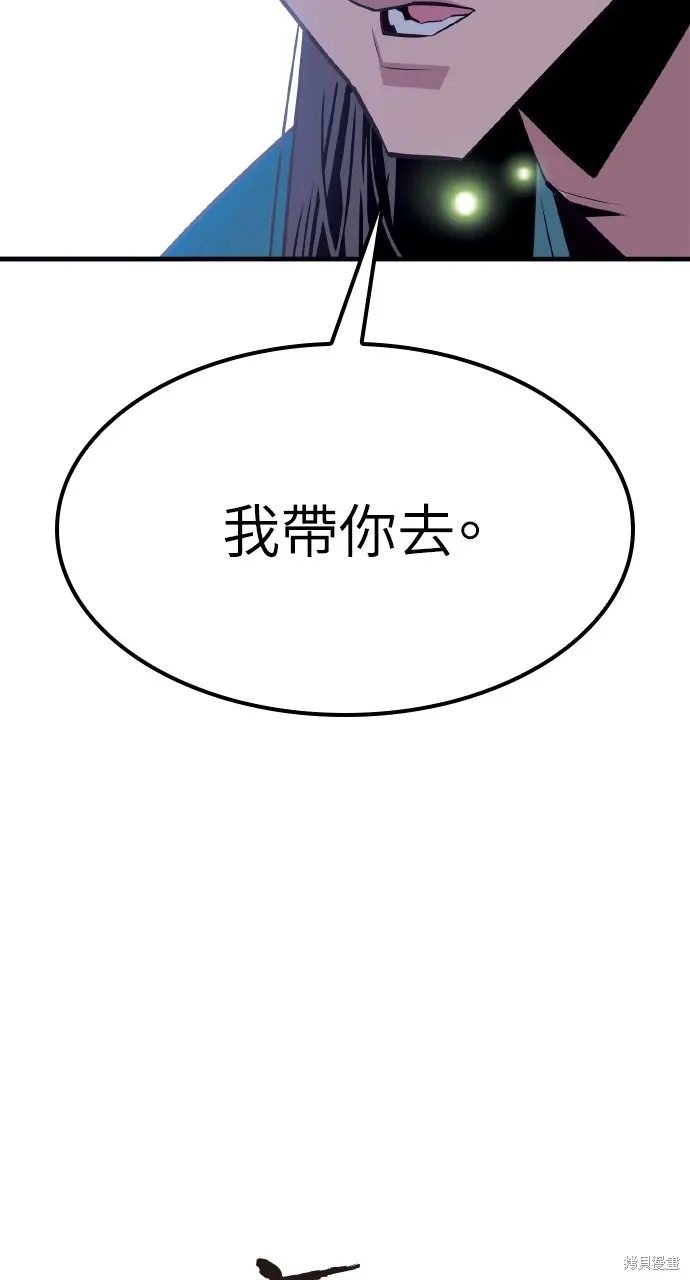 第7话 第7页