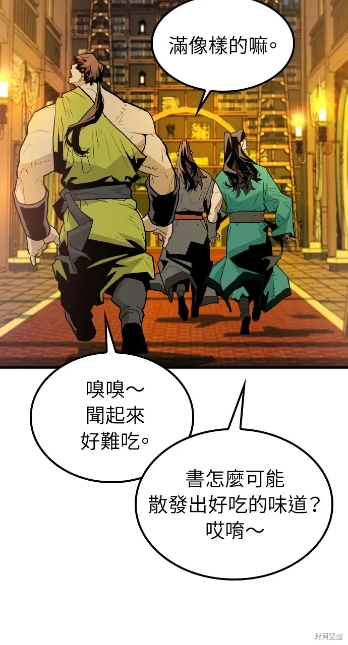 第7话 第12页