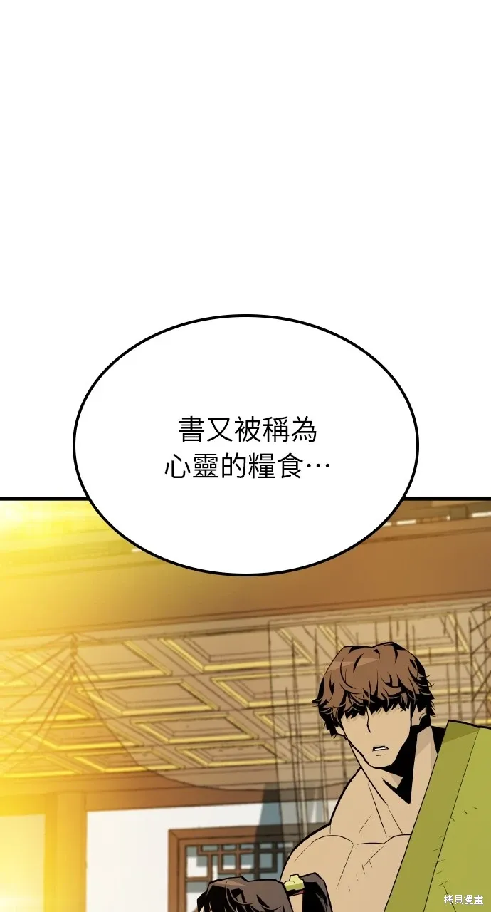 第7话 第13页