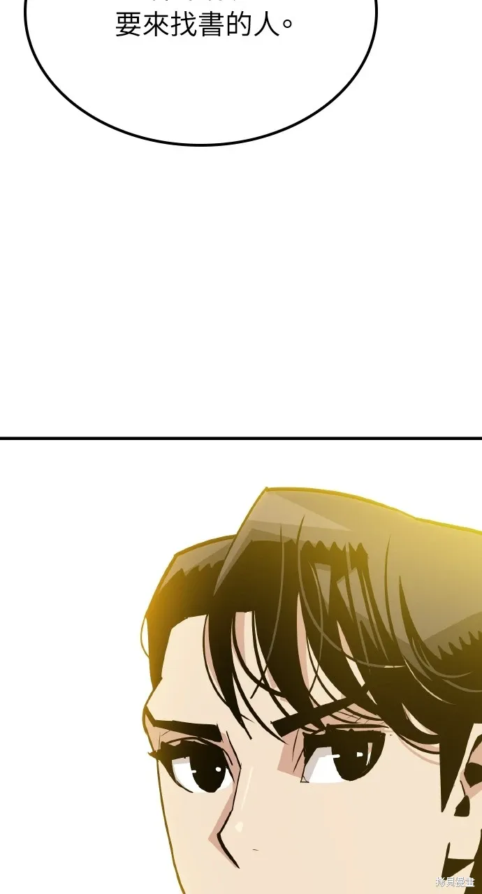 第7话 第17页