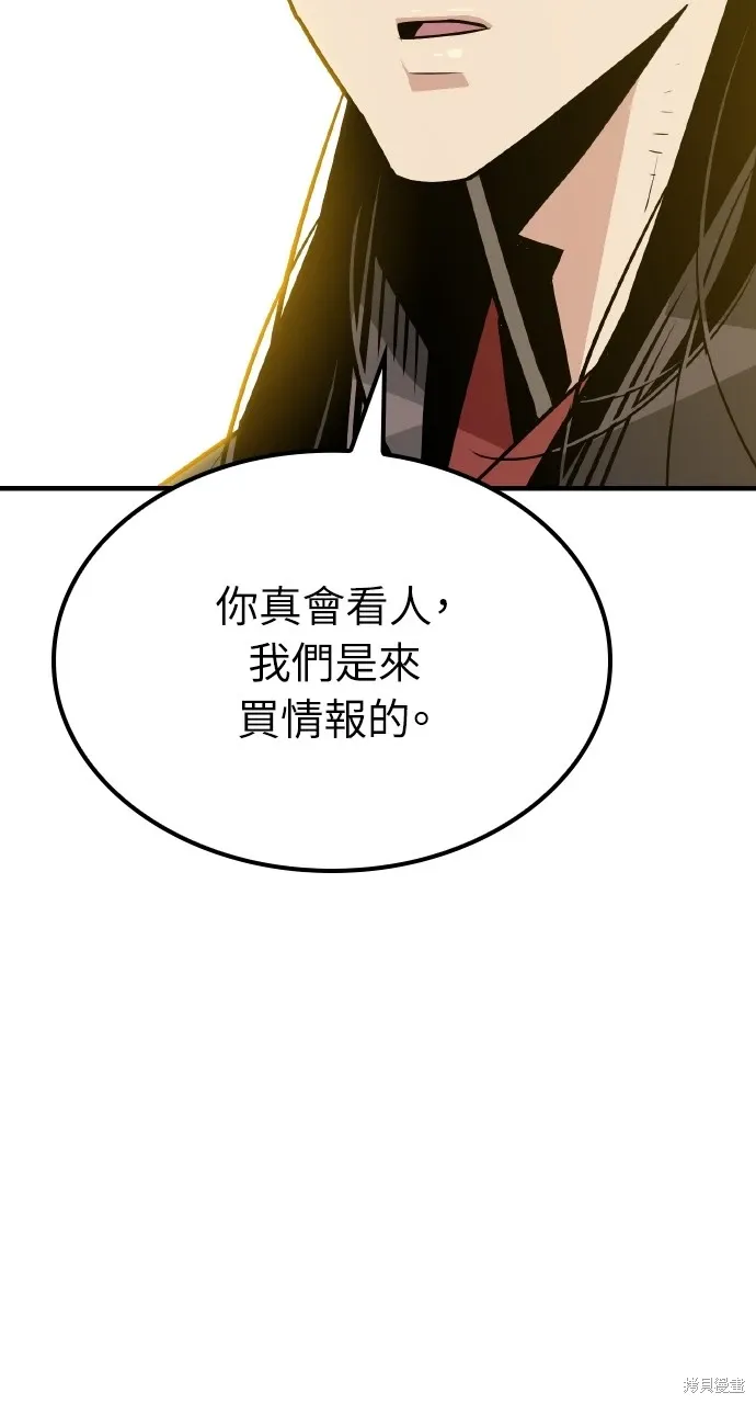 第7话 第18页