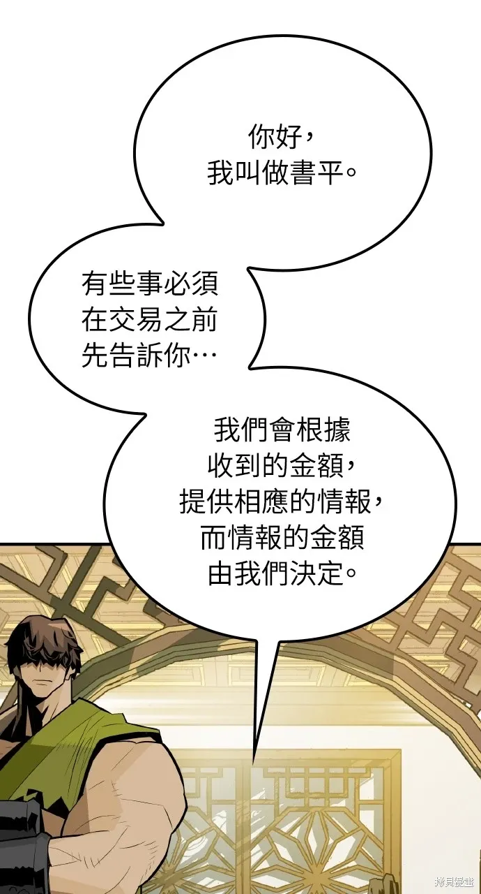 第7话 第19页