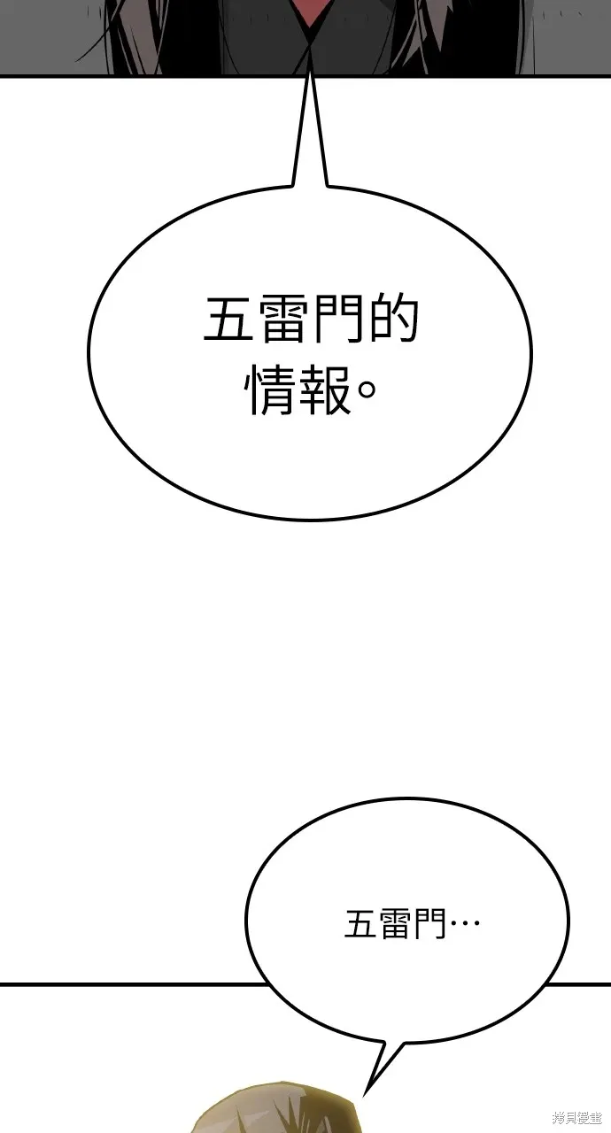 第7话 第23页
