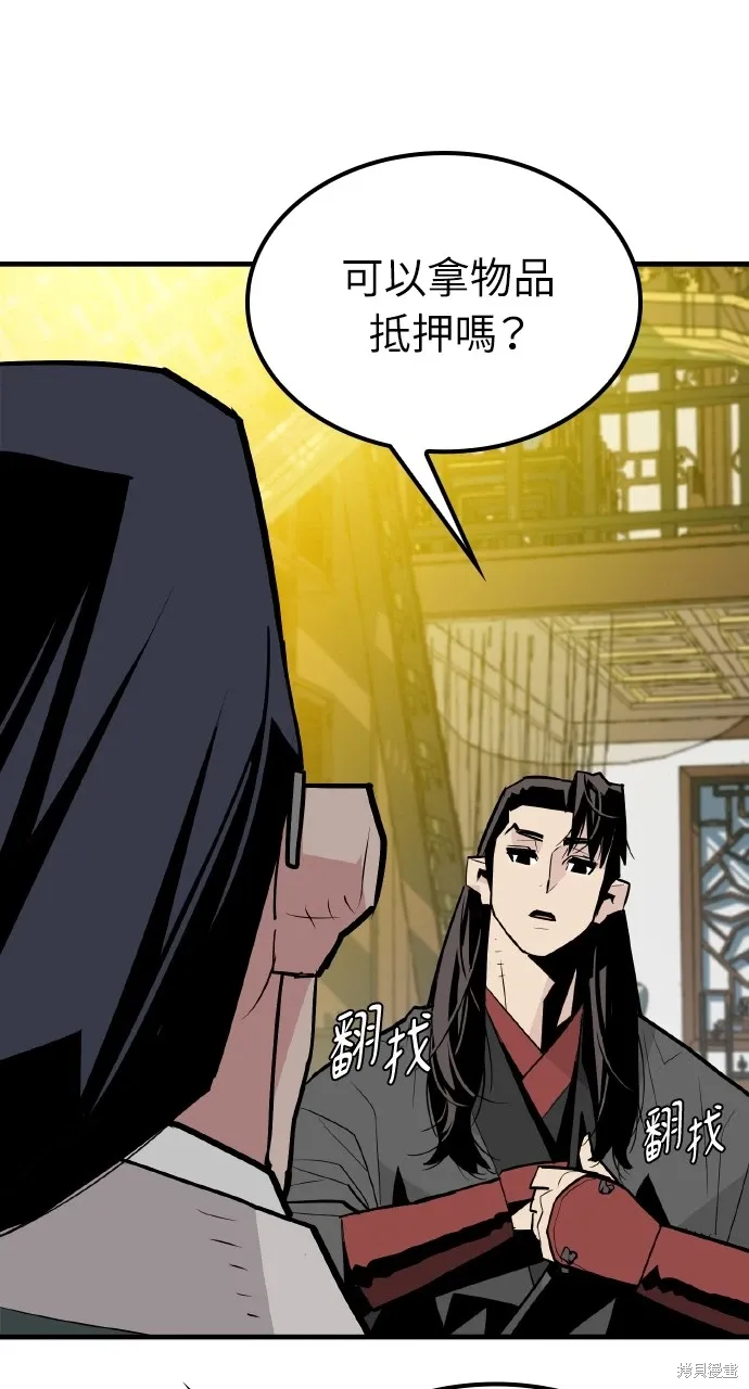 第7话 第34页