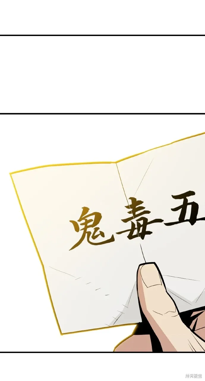 第7话 第43页