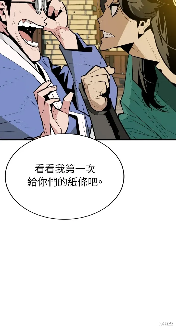 第7话 第45页