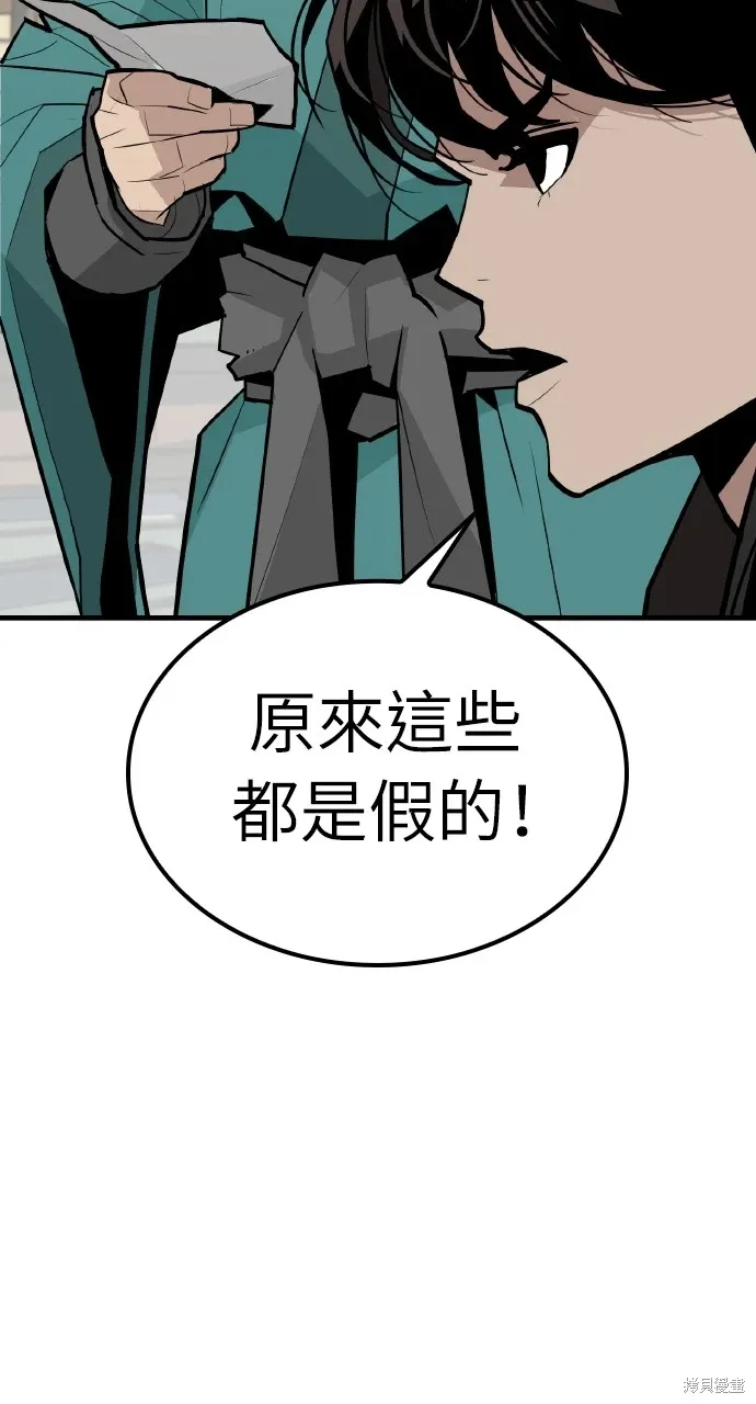 第7话 第47页