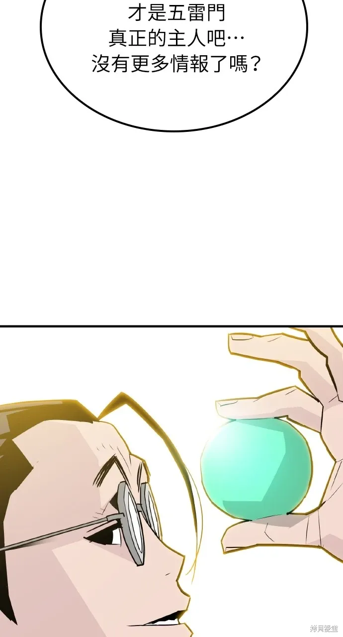 第7话 第49页