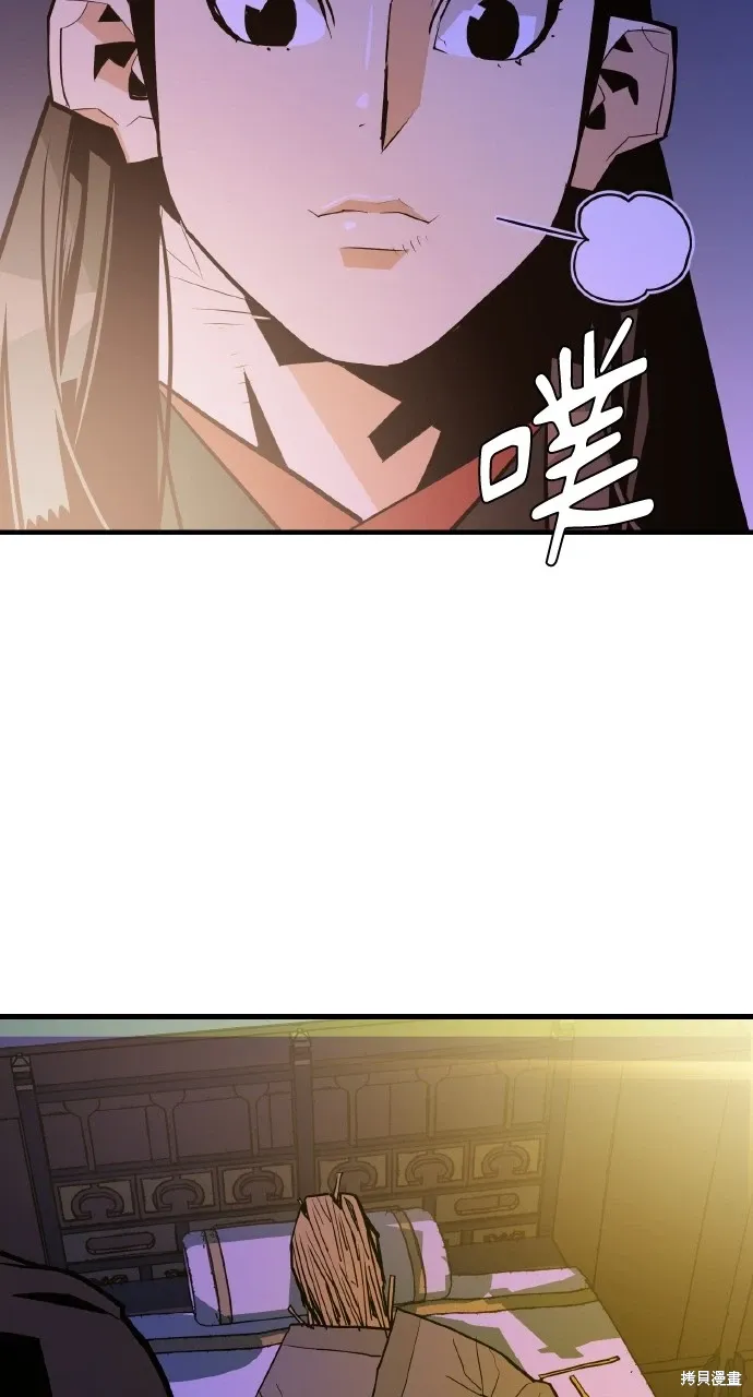 第7话 第59页