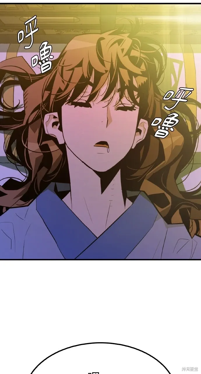 第7话 第62页