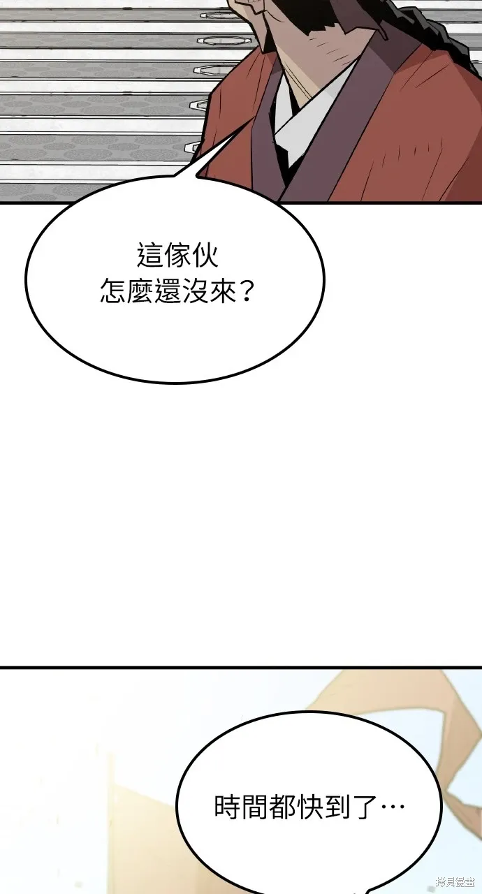 第7话 第68页