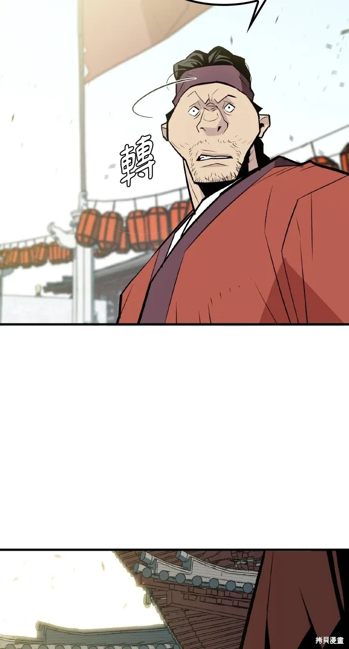 第7话 第69页