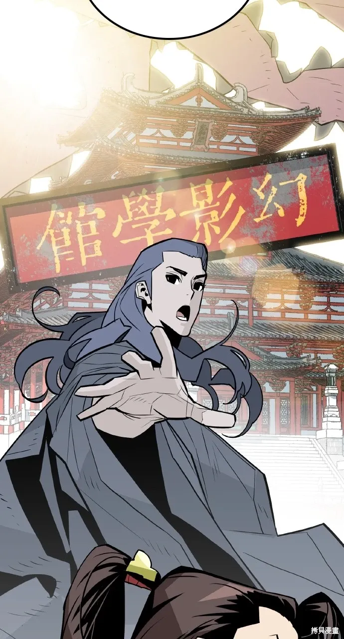 第7话 第80页