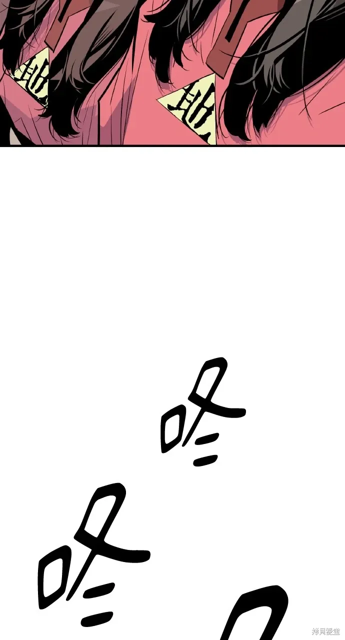 第7话 第83页